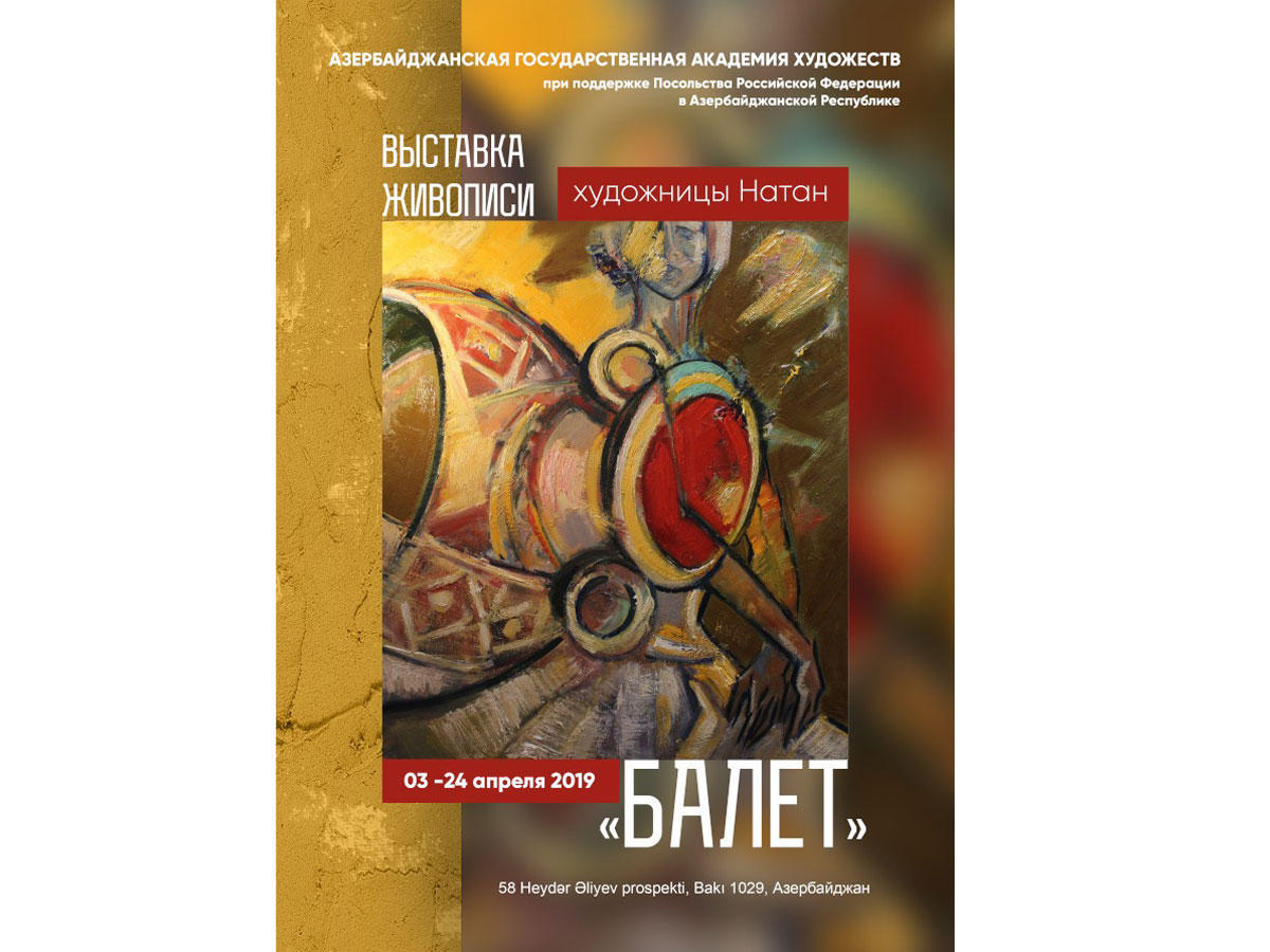 Russian artist to present her works in Baku