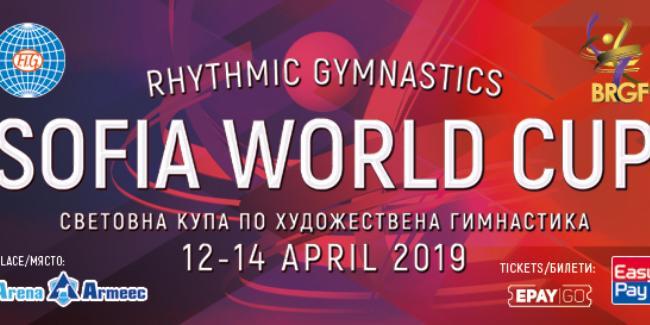 Azerbaijani gymnasts perform at Rhythmic Gymnastics World Cup in Bulgaria