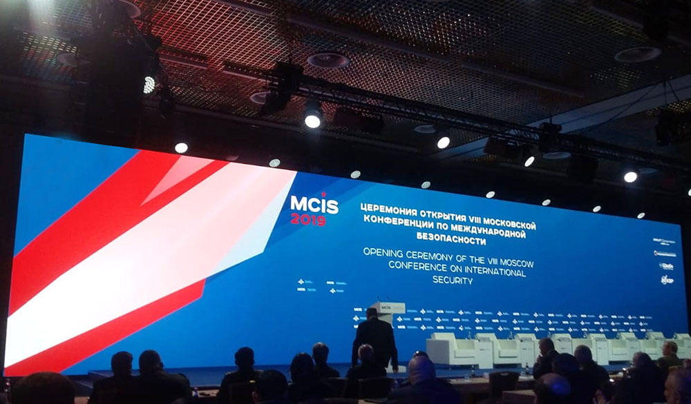 Azerbaijan attending VIII Conference on International Security opens in Moscow