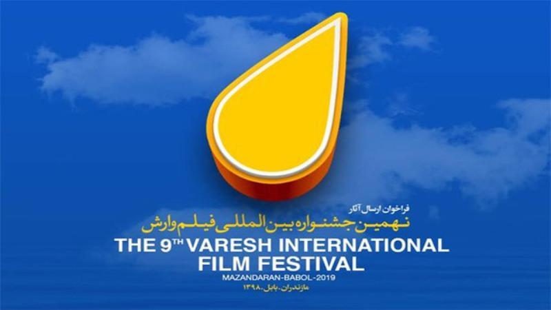 National documentaries to be screened in Iran