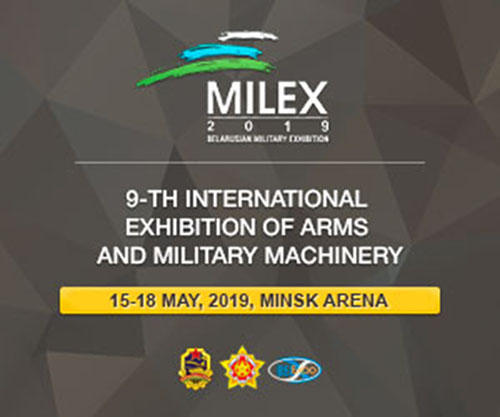 Azerbaijan Defense Ministry's delegation to take part in MILEX-2019