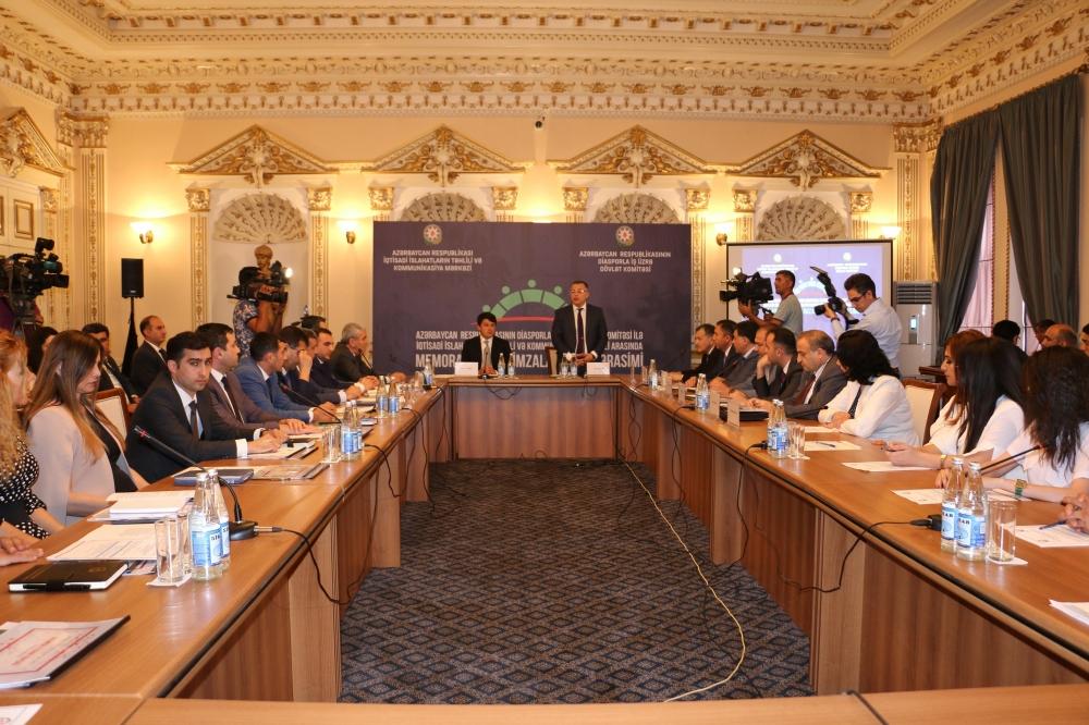 Memorandum signed via e-signature for first time