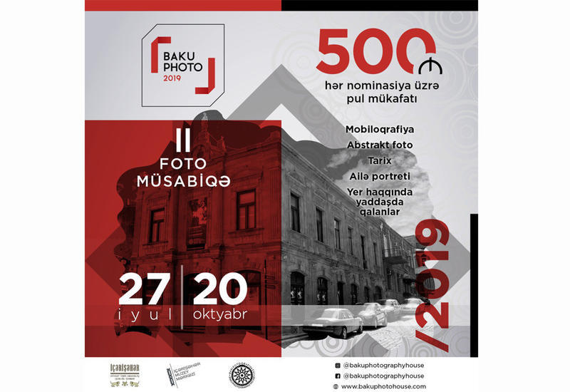 Baku Photography House announces contest