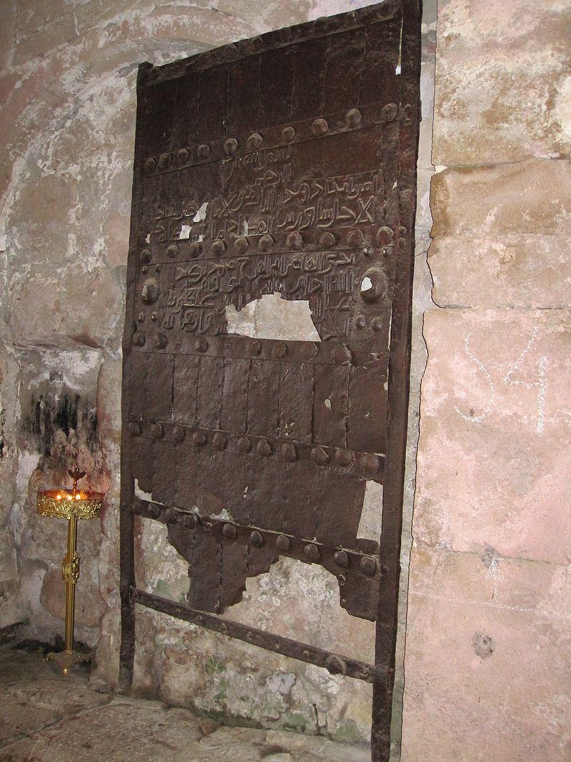 Ganja gates. Masterpiece of Middle Ages craftsmanship
