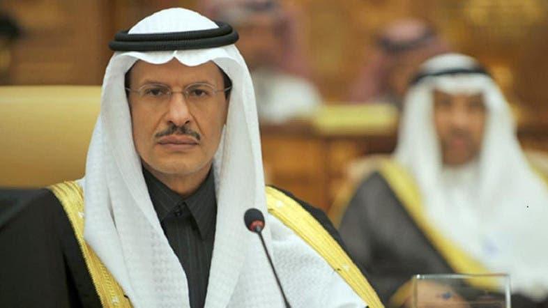 Saudi Arabia’s king appoints new minister of energy - TV