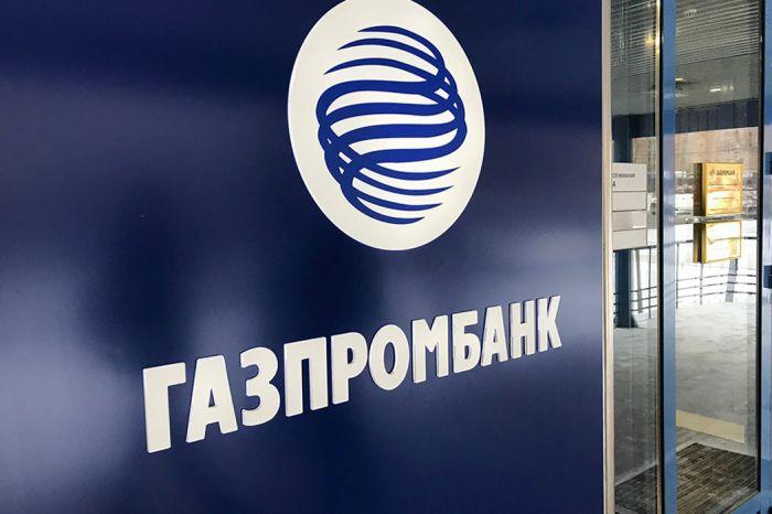 Russia’s Gazprombank to start projects in Azerbaijan