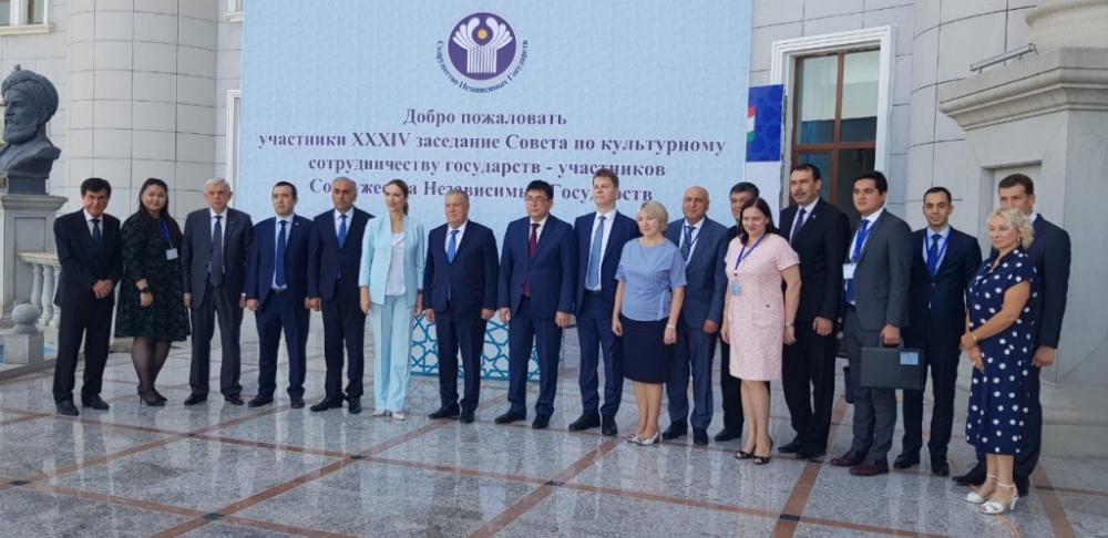 Azerbaijani delegation joins 34th CIS Council for Cultural Cooperation meeting