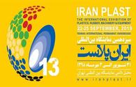 Tehran hosts IRAN PLAST 2019 international exhibition