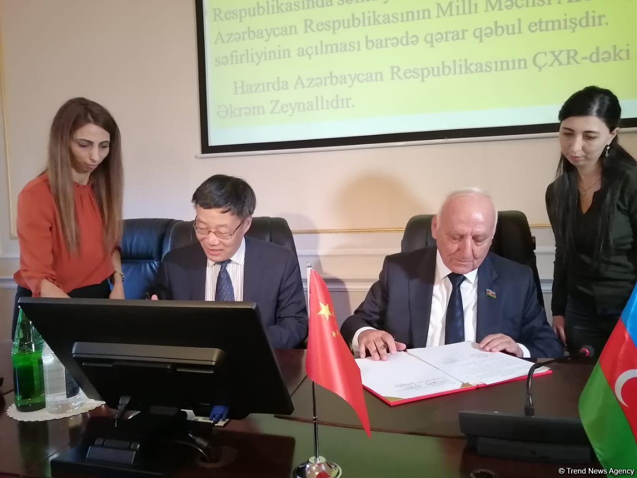 Azerbaijan, China to create scientific centers to study ties [PHOTO]