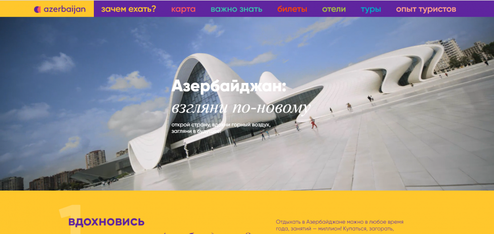 Azerbaijan expands its tourism potential in Russia - Gallery Image