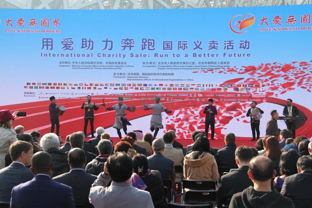 Azerbaijan successfully represented at charity sale in China [PHOTO]