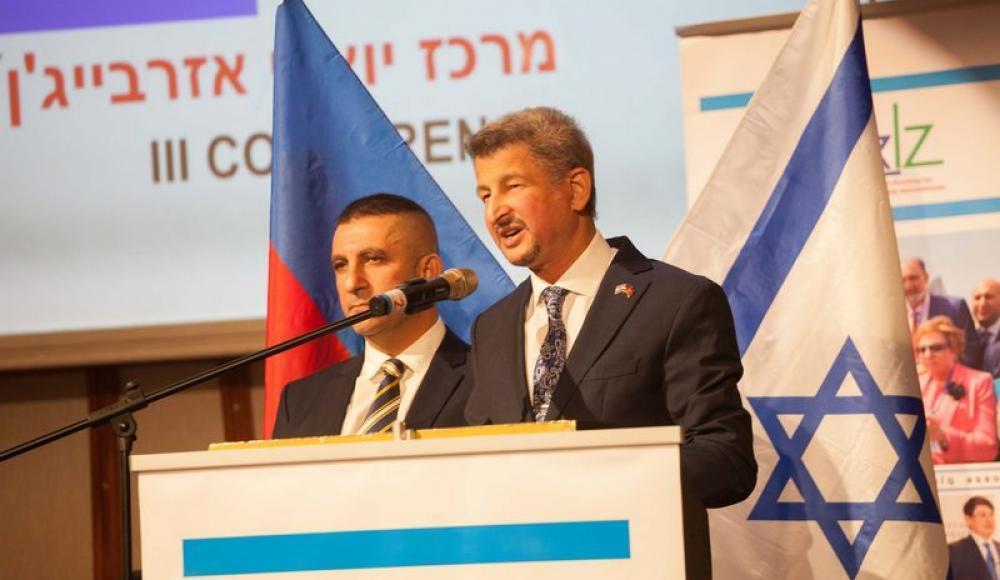 Congress of Azerbaijan-Israel Int'l Association held in Tel Aviv [PHOTO]