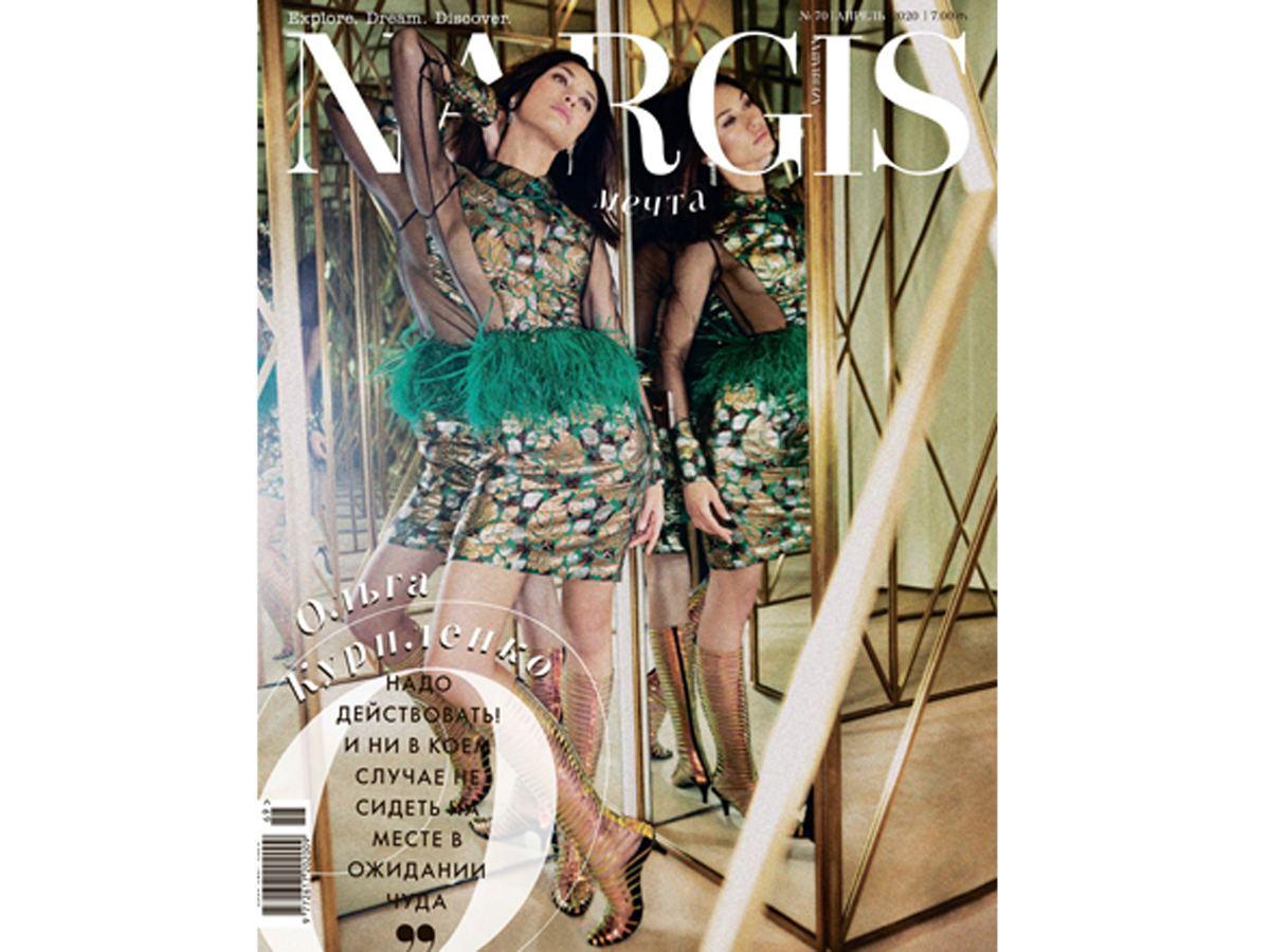 NARGIS Publishing house provides free access to magazine's digital-version