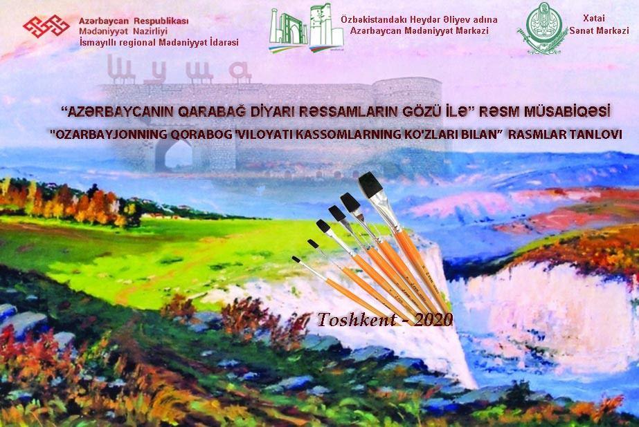 Heydar Aliyev Cultural Center launches art contest