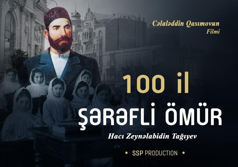 Film about Azerbaijani philanthropist joins festival in Los Angeles