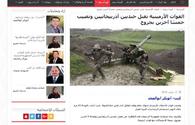 Egyptian media publishes Azerbaijani Embassy's statement on recent Armenian provocation