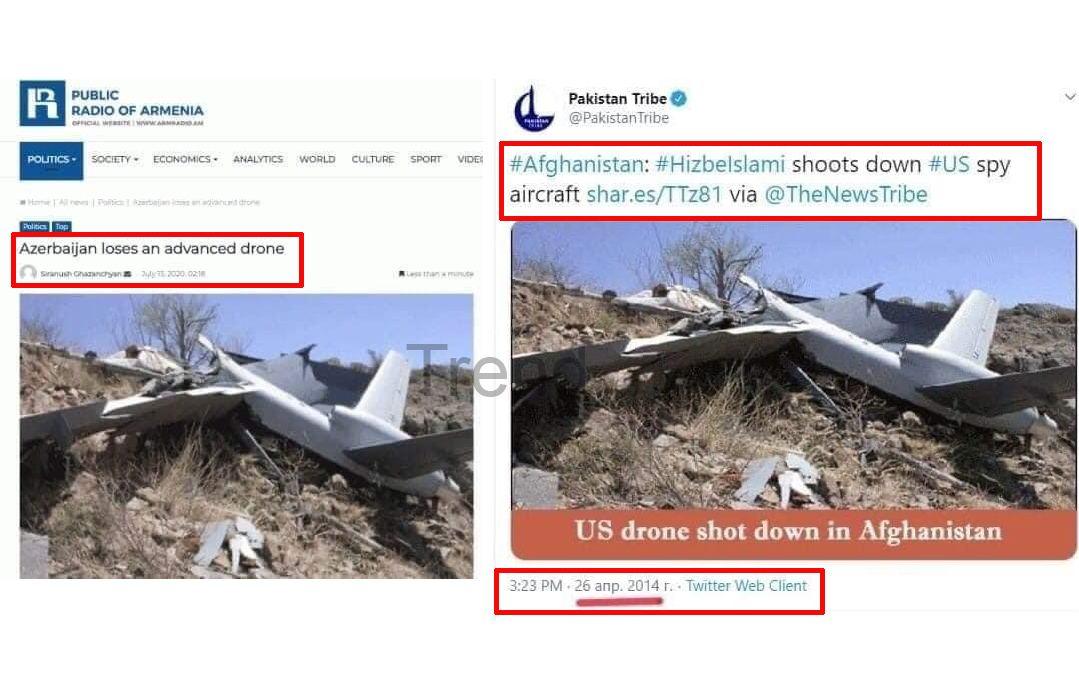 Armenia uses fake photo to claim downing of Azerbaijan's UAV [PHOTO]