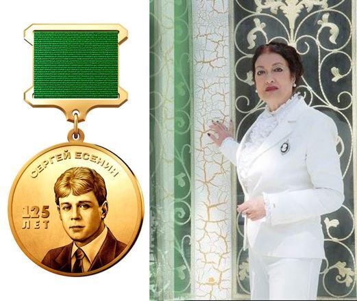National writer awarded with Yesenin Medal