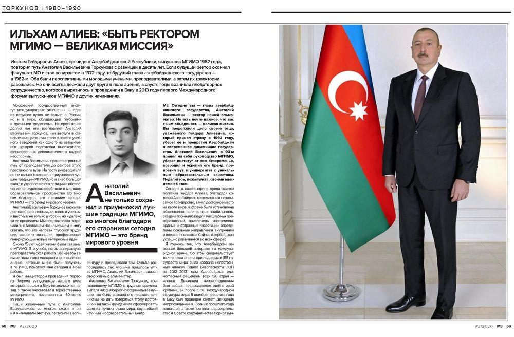Ilham Aliyev: “To be the rector of MGIMO is a great mission” [PHOTO]