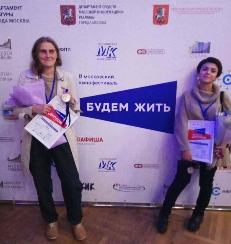 National film named best at Moscow Film Festival [PHOTO/VIDEO]