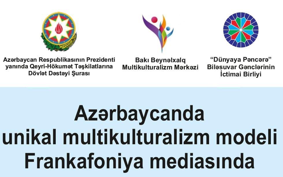 Azerbaijan's multiculturalism to be highlighted in France [PHOTO] - Gallery Image