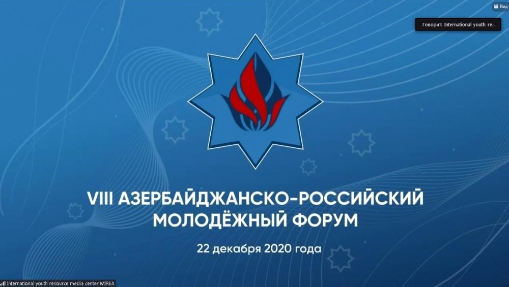 8th Azerbaijani-Russia Youth Forum kicks off [PHOTO]