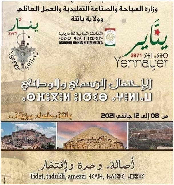 Algeria celebrates today the Amazigh New Year Yennayer 2971