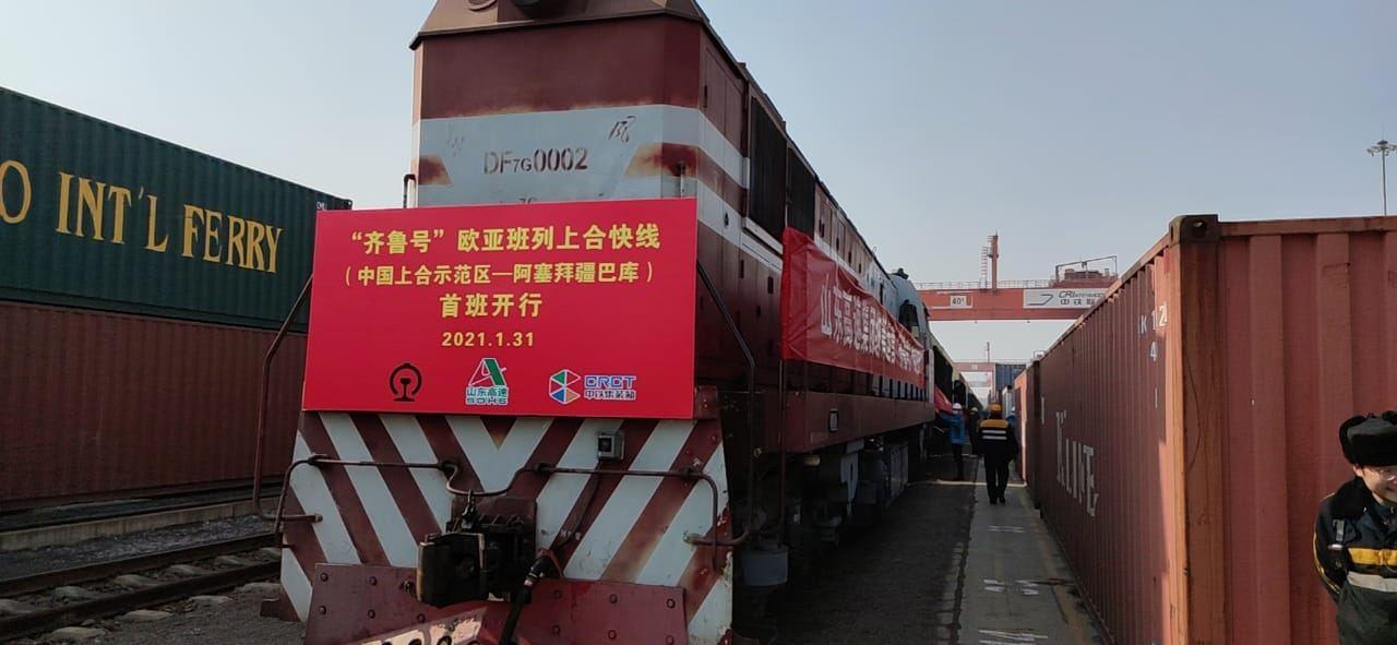 First China-Azerbaijan container block train of 2021 departs from China