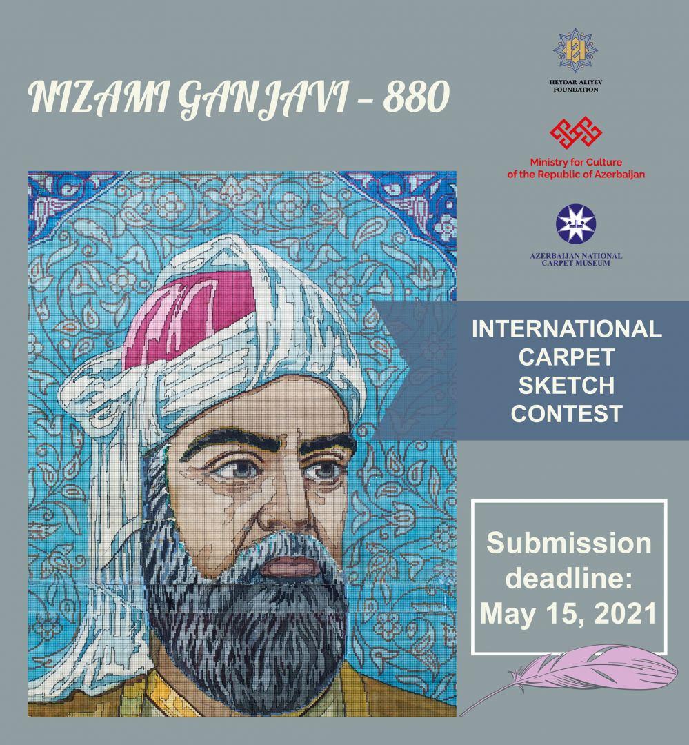 Int'l Nizami Ganjavi carpet sketch contest announced in Azerbaijan