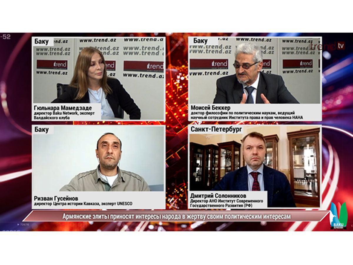 Experts discuss situation at Armenian-Azerbaijani border on Baku Network platform [VIDEO]