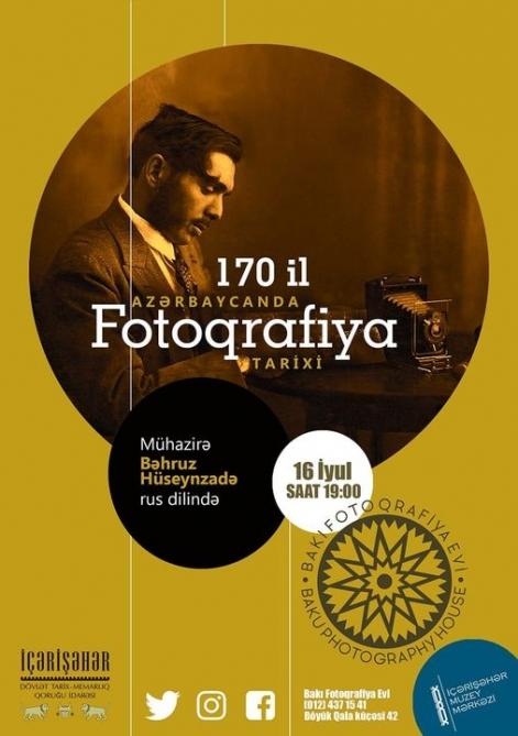 Baku House of Photography to host  lecture