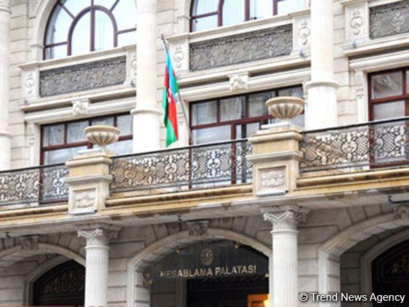 Azerbaijan's Chamber of Accounts takes prominent place in WB report