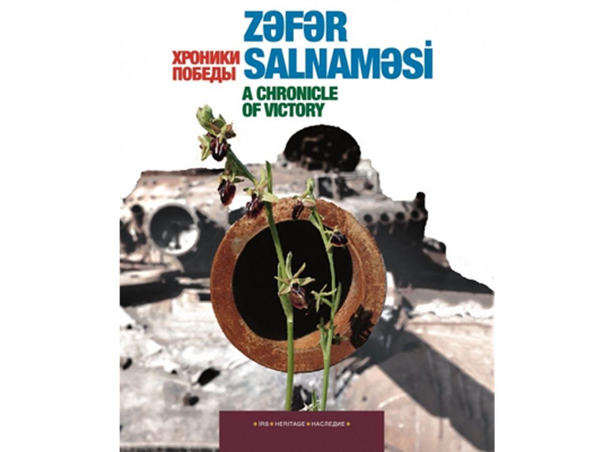 Azerbaijan presents 'Chronicle of Victory' book dedicated to victory in Karabakh war