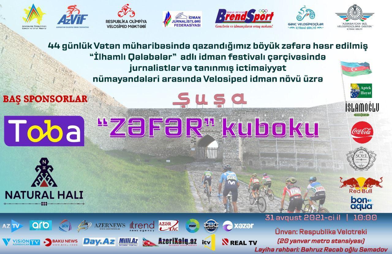 Baku to host cycle race