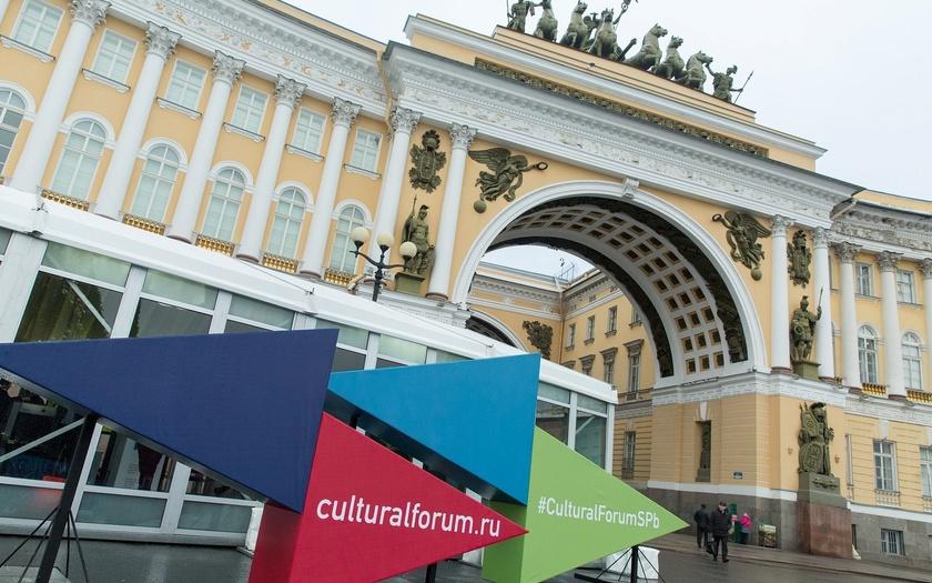 Azerbaijan to join int'l cultural forum in St. Petersburg