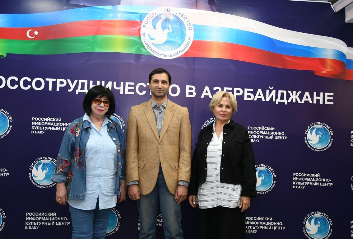 Film about Russian poet shown in Baku [PHOTO]