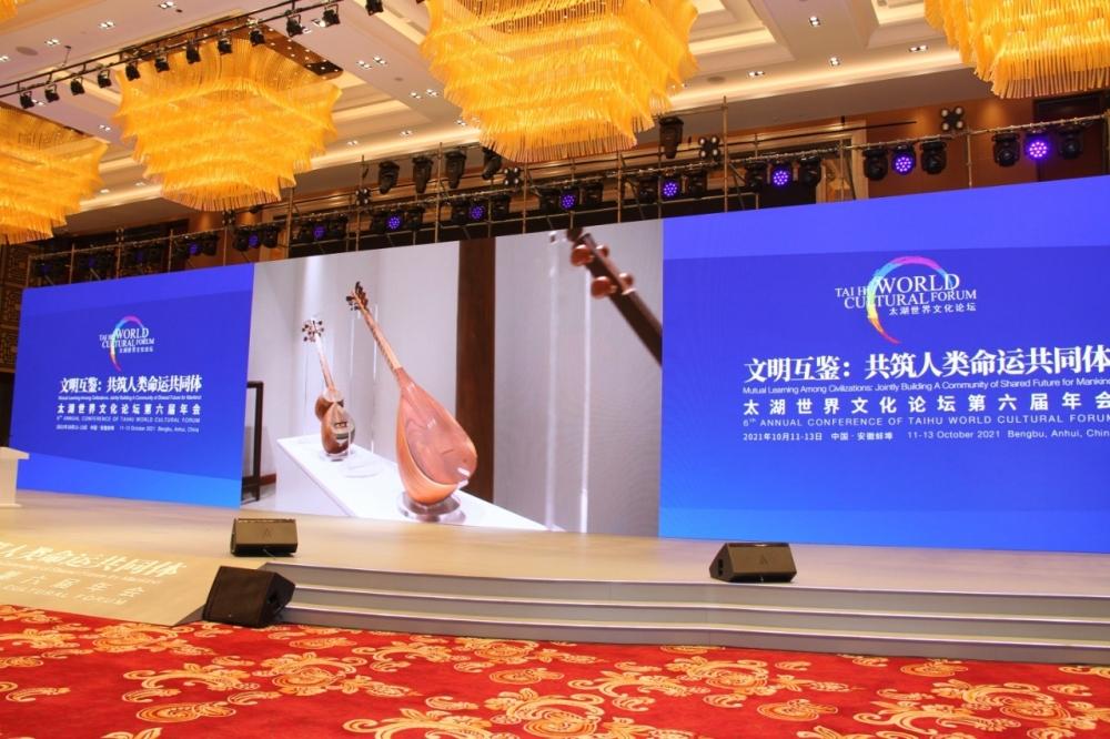Azerbaijan joins Taihu World Cultural Forum  as guest of honour [PHOTO] - Gallery Image