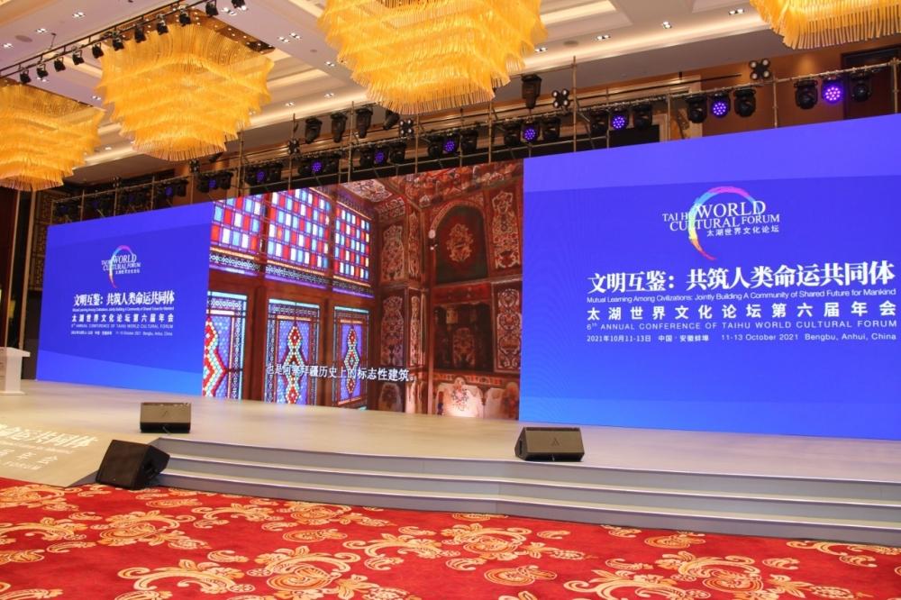 Azerbaijan joins Taihu World Cultural Forum  as guest of honour [PHOTO] - Gallery Image