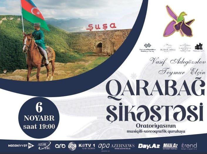 Heydar Aliyev Palace to present oratorio "Karabakh shikestesi"