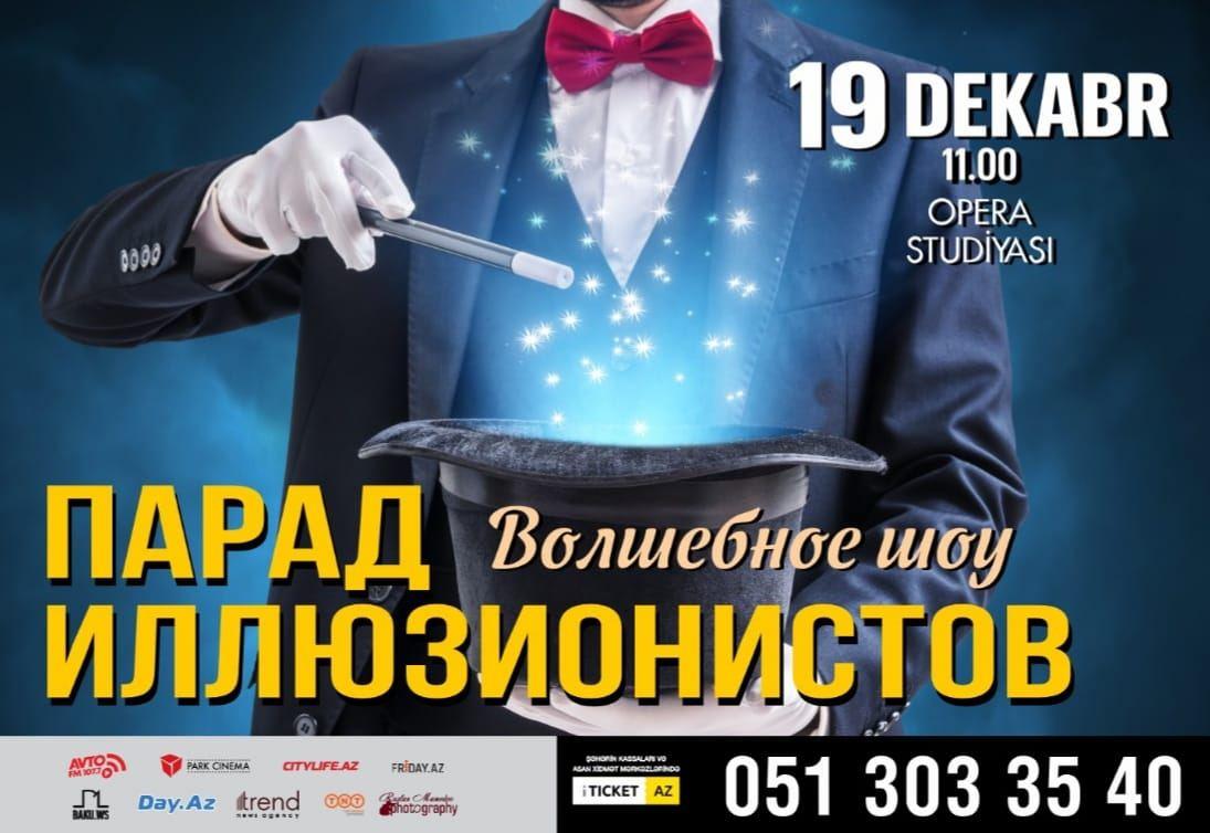 Don't miss unforgettable show of magicians