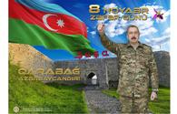 State Security Service of Azerbaijan releases footage dedicated to Victory Day <span class="color_red">[VIDEO]</span>