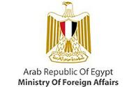 Egyptian Foreign Ministry expresses condolences to Azerbaijan in connection with helicopter crash