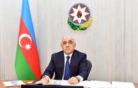 Azerbaijan held meeting of Supervisory Board of State Oil Fund <span class="color_red">[PHOTO]</span>