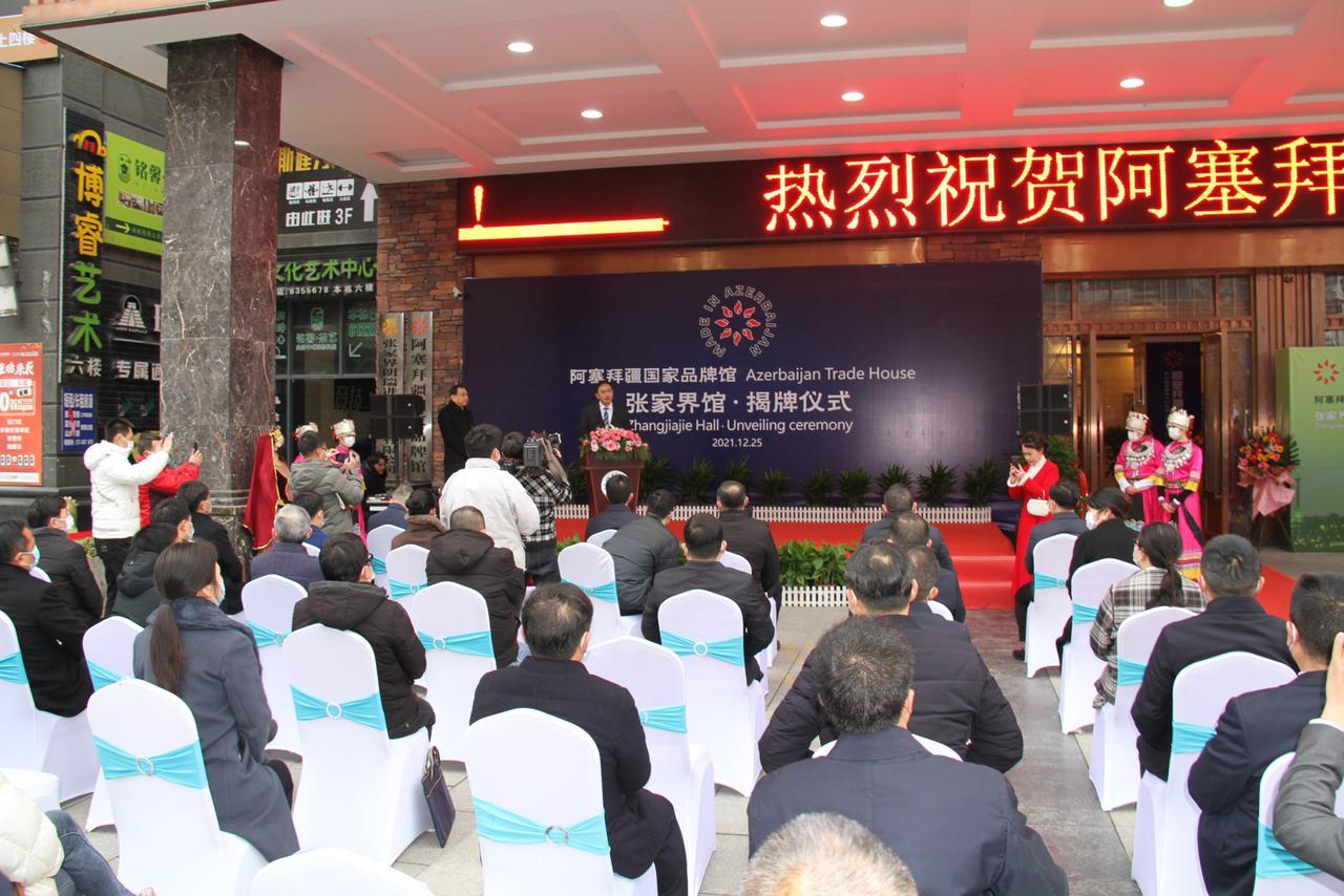 Azerbaijan opens fourth trade house in China [PHOTO] - Gallery Image