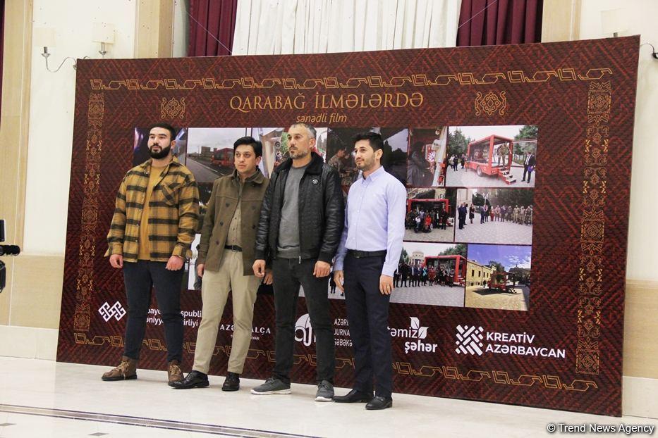 Karabakh in patterns projects presented in Baku [PHOTO] - Gallery Image
