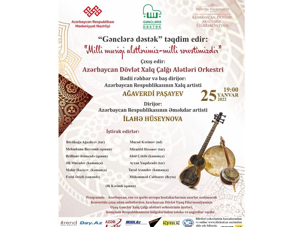 National musical instruments to sound in Baku