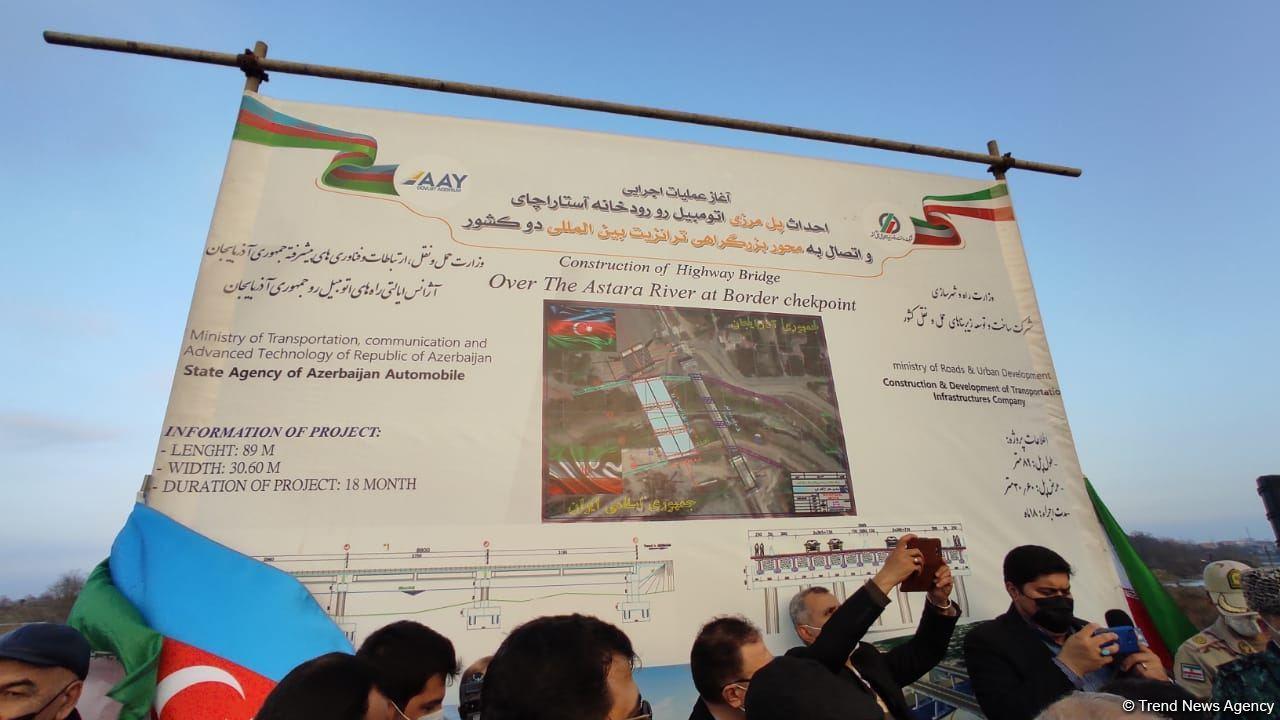 Foundation of new road bridge across Astarachay River laid between Iran and Azerbaijan [UPDATE] - Gallery Image