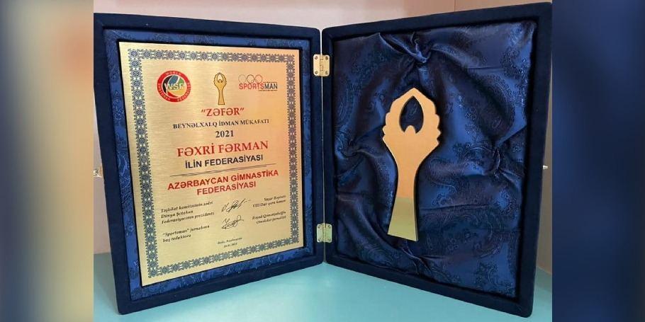 Azerbaijan Gymnastics Federation awarded international sporting achievements prize