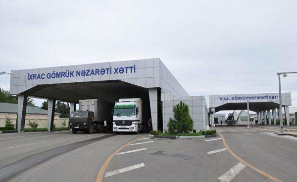 Volume of funds collected at Gubadli customs checkpoint disclosed