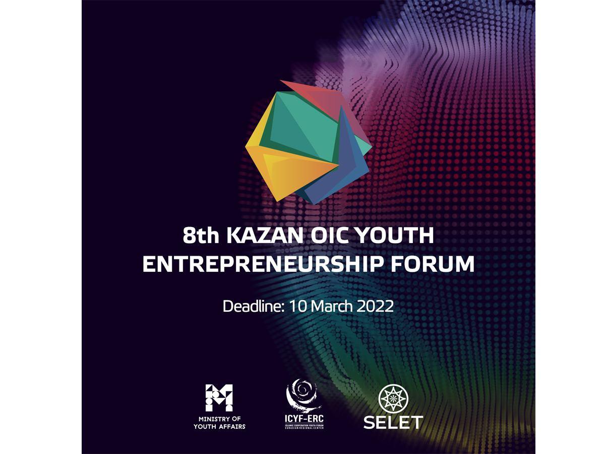 VIII Kazan OIC Youth Entrepreneurship Forum